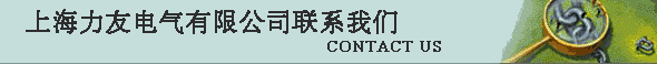 公司产品